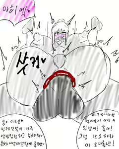 Page 451 of chimera53 - preview thumbnail