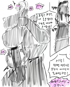 Page 452 of chimera53 - preview thumbnail