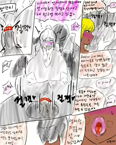 Page 453 of chimera53 - preview thumbnail
