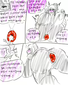 Page 457 of chimera53 - preview thumbnail