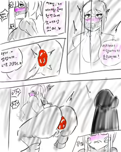Page 460 of chimera53 - preview thumbnail