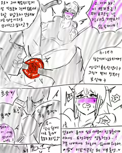 Page 464 of chimera53 - preview thumbnail