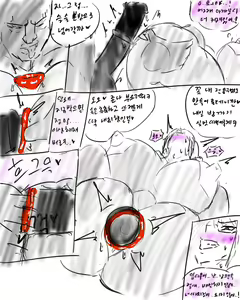 Page 465 of chimera53 - preview thumbnail