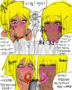 Page 472 of chimera53 - preview thumbnail