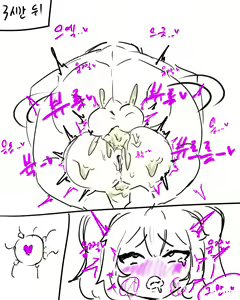 Page 476 of chimera53 - preview thumbnail