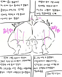 Page 496 of chimera53 - preview thumbnail