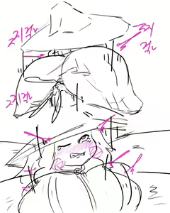 Page 516 of chimera53 - preview thumbnail