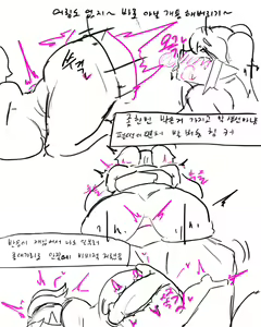 Page 527 of chimera53 - preview thumbnail