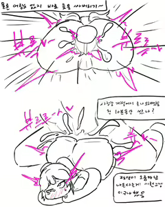 Page 530 of chimera53 - preview thumbnail