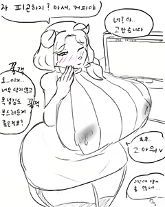 Page 544 of chimera53 - preview thumbnail