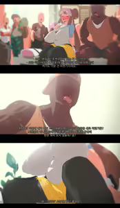 Page 181 of Woomochichi - preview thumbnail