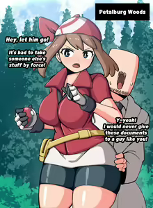 Page 394 of Woomochichi - preview thumbnail