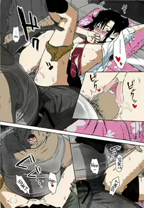 Page 16 of Kaki Hoshuu 3 - preview thumbnail