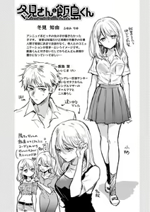 Page 174 of Icha Love Nikushoku Girl - Lovesick Girls of Beast - preview thumbnail
