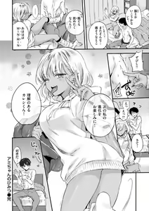 Page 52 of Icha Love Nikushoku Girl - Lovesick Girls of Beast - preview thumbnail
