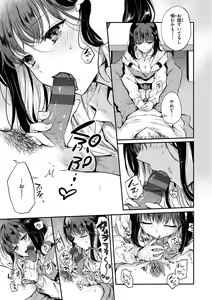 Page 57 of Icha Love Nikushoku Girl - Lovesick Girls of Beast - preview thumbnail