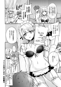 Page 98 of Icha Love Nikushoku Girl - Lovesick Girls of Beast - preview thumbnail