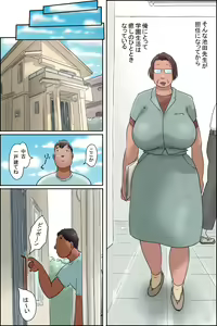 Page 7 of Ikeda-sensei no Necchuushou Taisaku - preview thumbnail