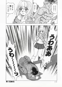 Page 200 of Fuwa Fuwa. 2 - preview thumbnail