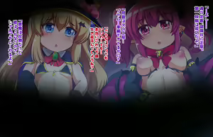 Page 67 of Isekai Tensei ~ Shoukan Sarete Echi Echi Sakusei Seikatsu - preview thumbnail