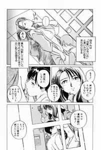 Page 125 of Lovers Session - preview thumbnail