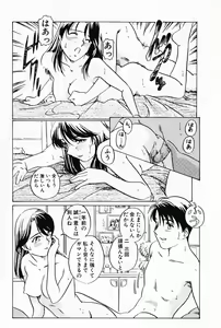 Page 133 of Lovers Session - preview thumbnail