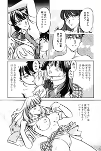 Page 16 of Lovers Session - preview thumbnail