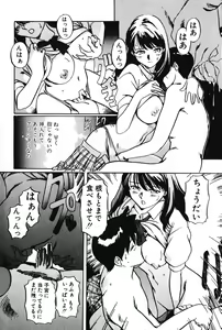 Page 17 of Lovers Session - preview thumbnail