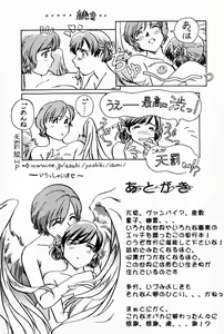 Page 178 of Lovers Session - preview thumbnail