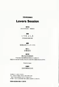 Page 179 of Lovers Session - preview thumbnail