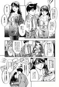 Page 20 of Lovers Session - preview thumbnail