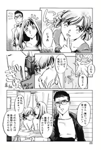 Page 29 of Lovers Session - preview thumbnail