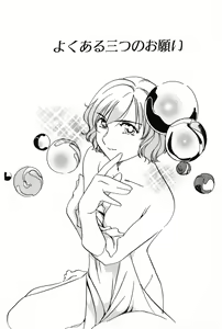 Page 42 of Lovers Session - preview thumbnail