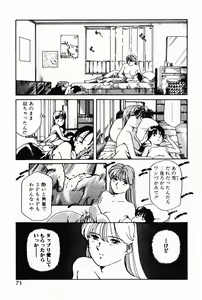 Page 74 of Lovers Session - preview thumbnail