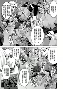 Page 160 of Onna Spy Inbaku Goumon Daisakusen - preview thumbnail