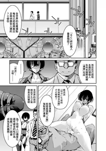 Page 176 of Onna Spy Inbaku Goumon Daisakusen - preview thumbnail
