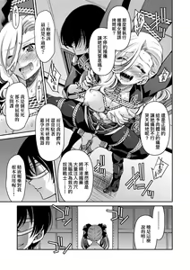Page 180 of Onna Spy Inbaku Goumon Daisakusen - preview thumbnail