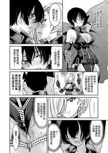 Page 221 of Onna Spy Inbaku Goumon Daisakusen - preview thumbnail