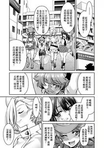 Page 232 of Onna Spy Inbaku Goumon Daisakusen - preview thumbnail