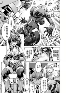Page 54 of Onna Spy Inbaku Goumon Daisakusen - preview thumbnail