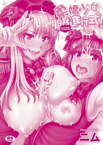 Page 224 of Muni Dere on Parade! | 柔嬌少女閱兵進行式! - preview thumbnail