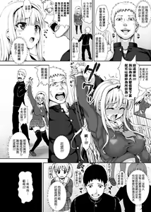 Page 47 of Muni Dere on Parade! | 柔嬌少女閱兵進行式! - preview thumbnail