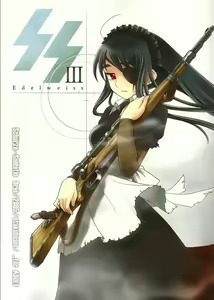 SS 3 - Edelweiss — hentai manga cover on Fhentai