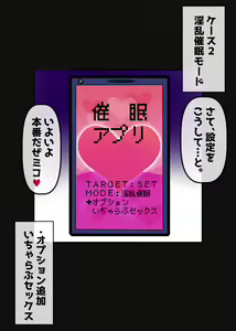 Page 25 of Yowami o Nigitte Sakushu Shite Kuru Namaiki Mesugaki ni Wakarase Saimin - preview thumbnail