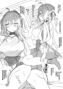 Page 3 of Jotaika Idol - preview thumbnail