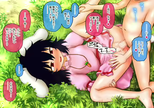 Page 63 of Shota Youkai (Buka) to Isshou ni Hako no Naka ni Tojikomerarete Kyousei Seikou Saserarechau Tewi-chan & Juseishichau Tewi-chan - preview thumbnail