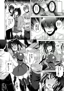 Page 150 of TSMesuochi Pandemic - preview thumbnail