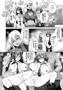 Page 36 of TSMesuochi Pandemic - preview thumbnail