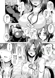 Page 8 of TSMesuochi Pandemic - preview thumbnail
