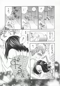 Page 127 of Aigan Yuugi - Prize Game - preview thumbnail